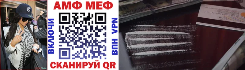 АМФЕТАМИН Розовый  Калининград 