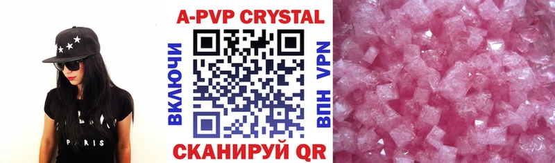Alpha-PVP крисы CK Калининград