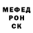 Метамфетамин пудра Husejn Azijev