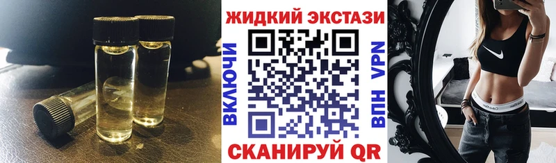 закладки мега рабочий сайт Бутират бутандиол площадка Telegram Калининград