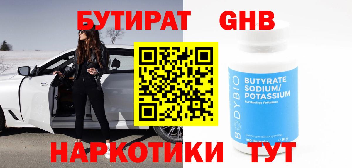 ЭКСТАЗИ Калининград