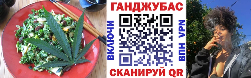 купить наркоту  Калининград  Еда ТГК конопля 