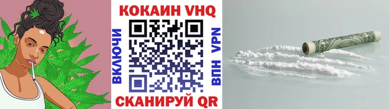 Cocaine 98%  Калининград 