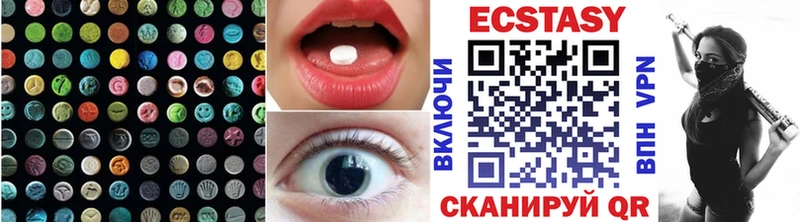 hydra маркетплейс  Калининград  Ecstasy DUBAI 