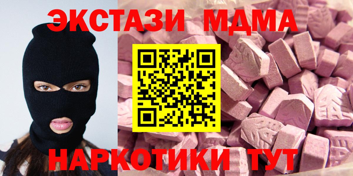 сайты даркнета клад  Вход с VPN  Калининград  Ecstasy Cube 