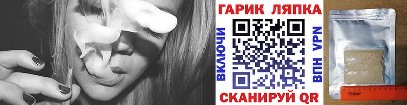ГАШИШ гарик  Калининград 