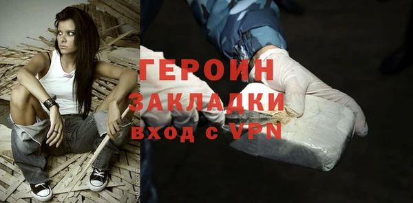 кристаллы Михайловка