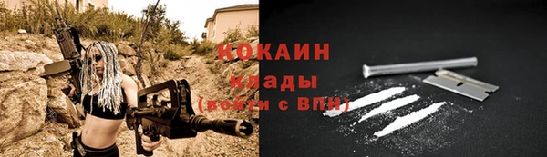 первитин Белая Холуница