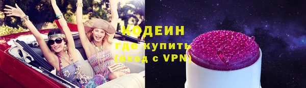кристаллы Михайловка