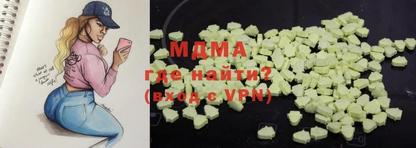 кристаллы Михайловка