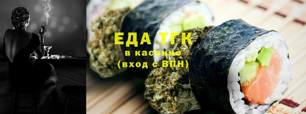 синтетический гашиш Михайловск