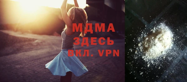 кристаллы Михайловка
