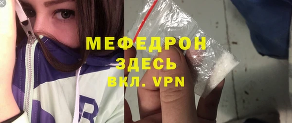 меф Михайлов