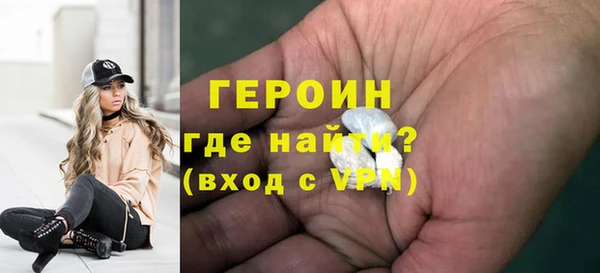 синтетический гашиш Михайловск