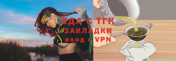 меф Михайлов