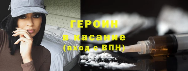 ГАЛЛЮЦИНОГЕННЫЕ ГРИБЫ Медногорск