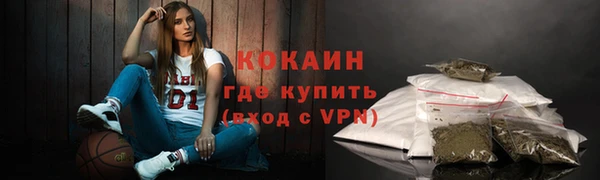 соль курить ск Белая Калитва