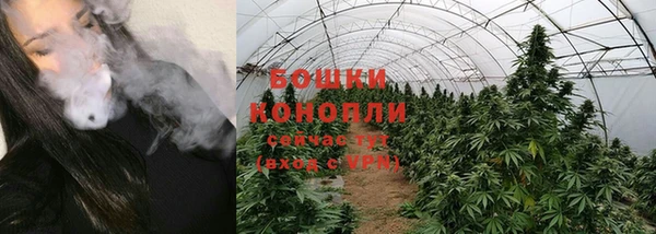 кристаллы Михайловка