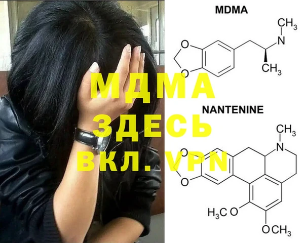 синтетический гашиш Михайловск