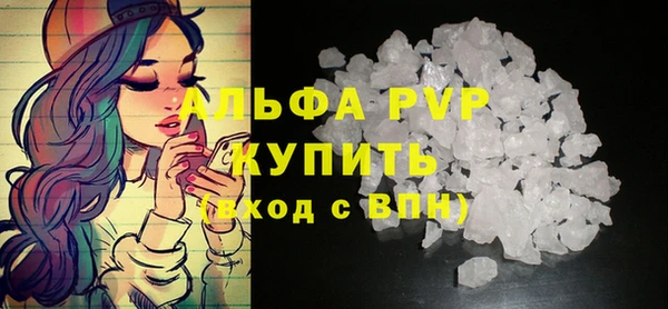 кристаллы Михайловка