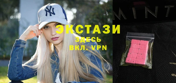 ГАЛЛЮЦИНОГЕННЫЕ ГРИБЫ Медногорск