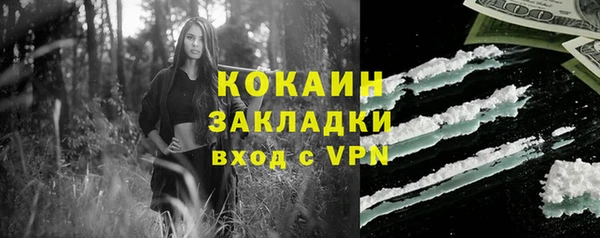 кристаллы Михайловка