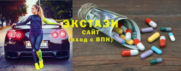 синтетический гашиш Михайловск