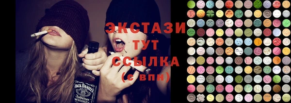 ГАЛЛЮЦИНОГЕННЫЕ ГРИБЫ Медногорск