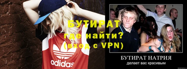 кристаллы Михайловка