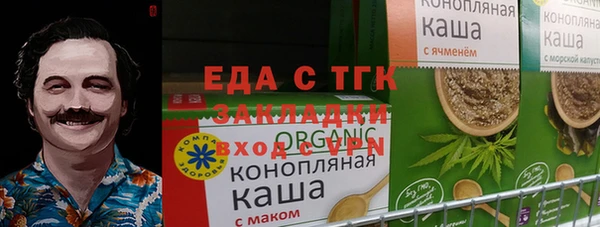 мет Медвежьегорск