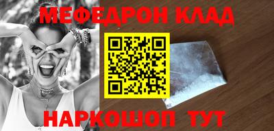 амфетамин Гагарин