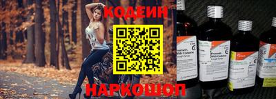 COCAINE Гатчина