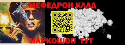 прущая мука Гай