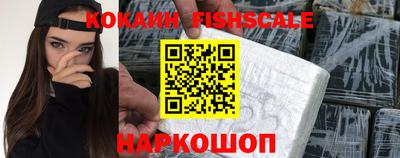 шишки Апшеронск