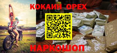 шишки Апшеронск