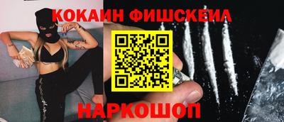 COCAINE Гатчина