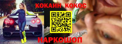 шишки Апшеронск