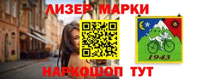 шишки Апшеронск