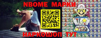 герыч Апрелевка