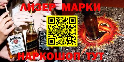 COCAINE Гатчина