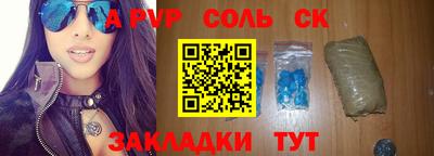 амфетамин Гагарин
