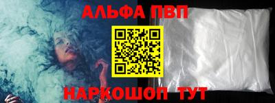 герыч Апрелевка