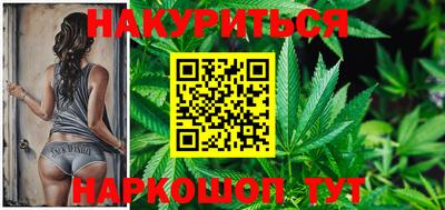 шишки Апшеронск