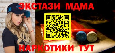 шишки Апшеронск