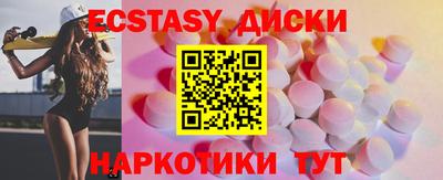 амфетамин Гагарин