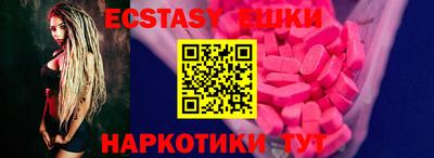 шишки Апшеронск