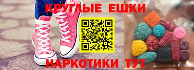 MDMA Premium VHQ Аргун