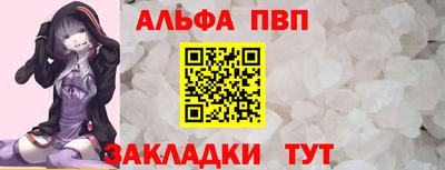 амфетамин Гагарин