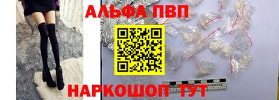 амфетамин Гагарин