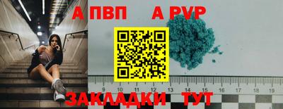 герыч Апрелевка